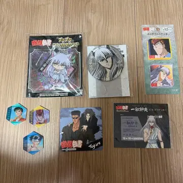 유유백서 세트 요호 쿠라마 히에이 유스케 쿠와바라 도구로