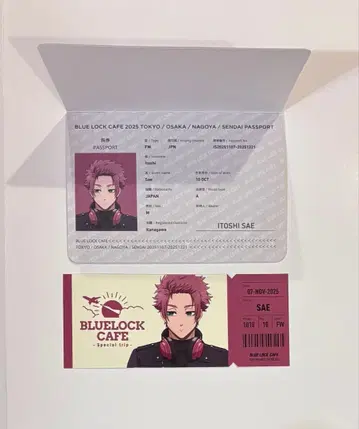 블루 록 카페 이토시 사에 세트