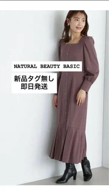 [ 새상품 택 없음 ] 원피스 내추럴 뷰티 베이직 핑크 브라운