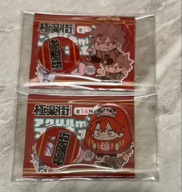 극락거리 아크릴 mini 피규어 알마