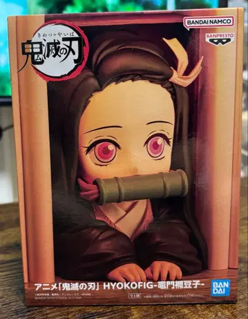 [ 귀멸의 칼날 ] HYOKOFIG 카마도 네즈코 피규어