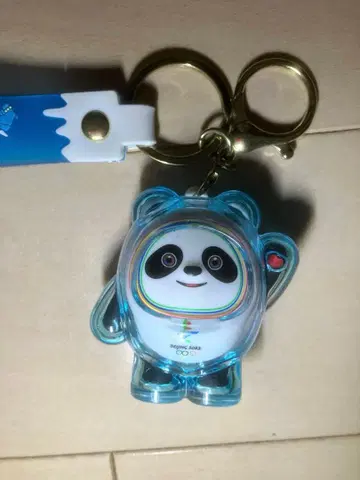 빈둥둥 스트랩 키링