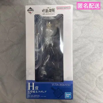 제일복권 주술회전 H상 옷코츠 유타 피규어