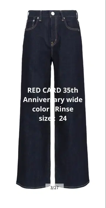 RED CARD 35th Anniversary Wide 사이즈 24