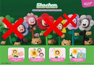 SOAP STUDIO 쇼짱 플라워 밴딩