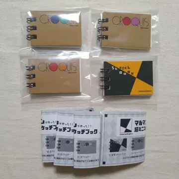 마루망 초미니미니 스케치북 가챠 총 4종