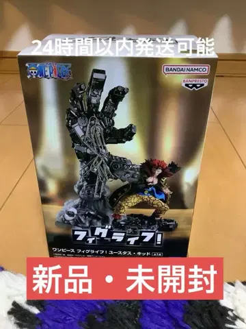 원피스 피그라이프 유스타스 키드