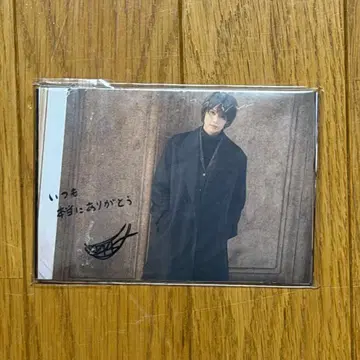 미즈에 브로마이드