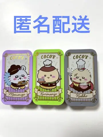 치이카와 코스 슬라이드 케이스 모몽가 밤만쥬 랏코