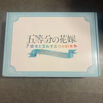 5등분의 신부 Special Box PS4