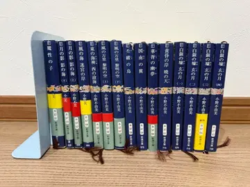 십이국기 문고판 전권 세트 오노 후유미