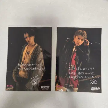 EBiDAN HMV 뉴이어 캠페인 2024 초특급 유키 타카시