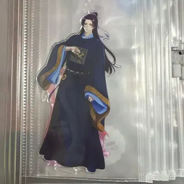 임씨 아크릴 스탠드 원유회