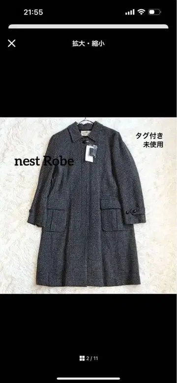 nest Robe 그레이 계열 롱 코트 미사용