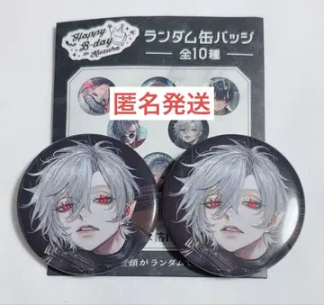 Happy B-day 랜덤 캔뱃지