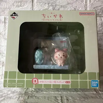 치이카와 (먼작귀) d상 복권 치이카와 온천