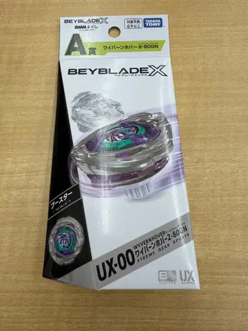 와이번 호버 2-80 GN DMM 복권 (베이코드 사용 완료)