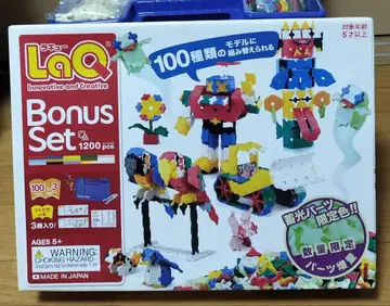 LaQ 보너스 세트 2021 1200 피스 축광 부품 한정판 색상 포함