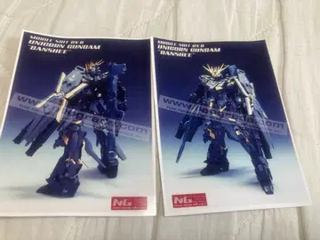 1/100 밴시 (건담) 레진 키트 박스 없음