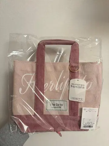 herlipto mini tote