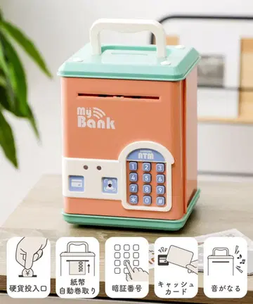 3coins 전자 저금통 한정 컬러