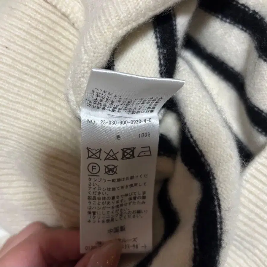 8번째 상품 이미지