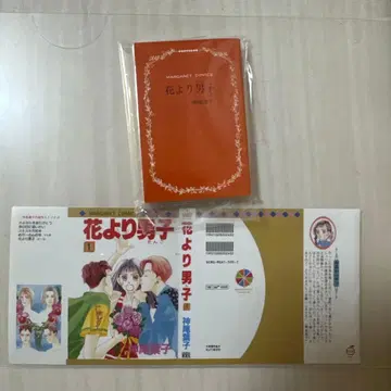 마가렛 콩책 꽃보다 남자