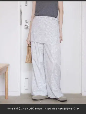 Unblend 플랩 부착 레이어드 와이드 이지 팬츠