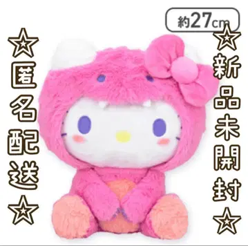 산리오 다이너소어 인형 BIG 봉제 인형 헬로키티