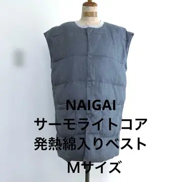 라이트 그레이 서모라이트코어 베스트 2 포켓