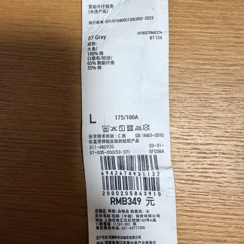 5번째 상품 이미지