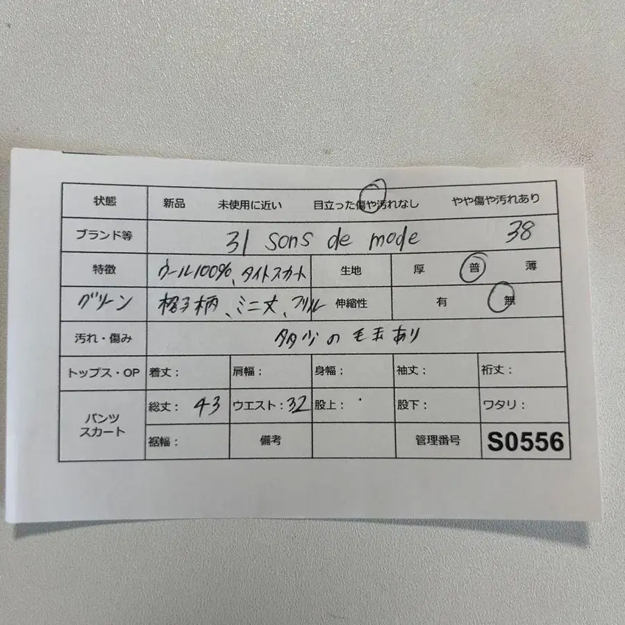 11번째 상품 이미지