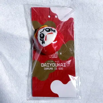 [ CR ] 달마이즈고토 봉제 인형 키링