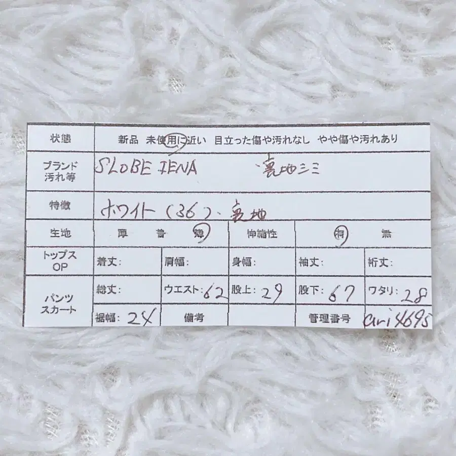 8번째 상품 이미지