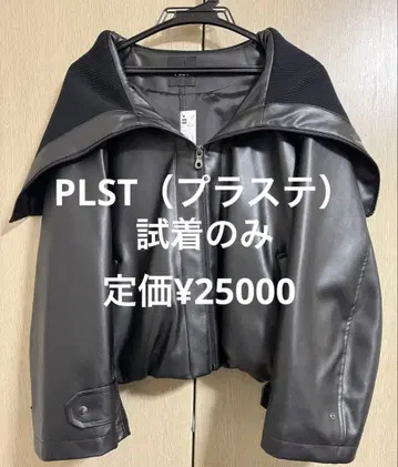 PLST (플라스테) 인조 가죽 빅 칼라 블루종 L 사이즈