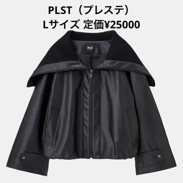 PLST (플라스테) 인조 가죽 빅 칼라 블루종 L 사이즈