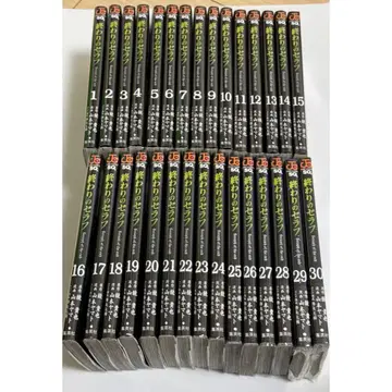 종말의 세라프 코믹스 1-30권