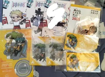 도즈루사 도즈루사 랜드 여행하는 도즈루사 미야자키