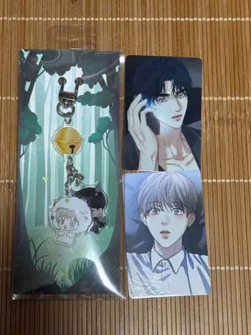 애욕 아크릴 키링 한국 bl