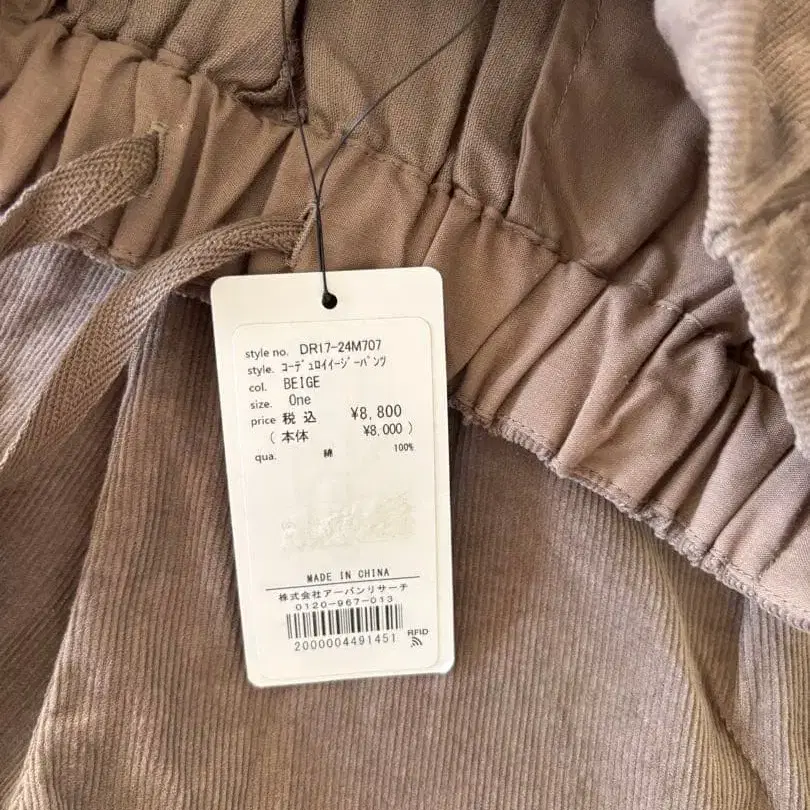 8번째 상품 이미지