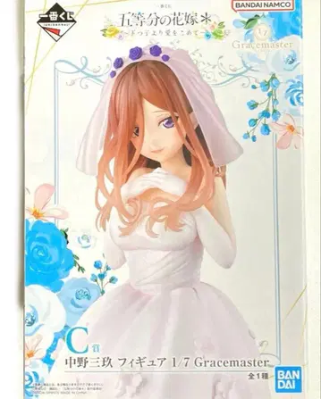 제일복권 5등분의 신부 C상 나카노 미쿠 피규어