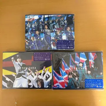 케야키자카46 라이브 Blu-ray 세트