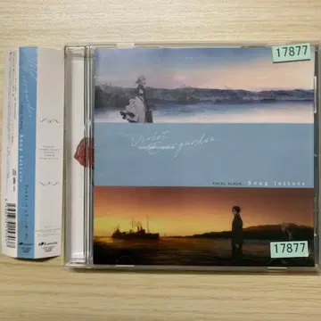 [ 바이올렛 에버가든 ] 보컬 앨범 Song letters