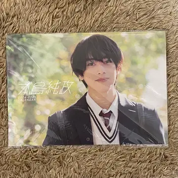 모토지마 스미마사 2024-2025 달력