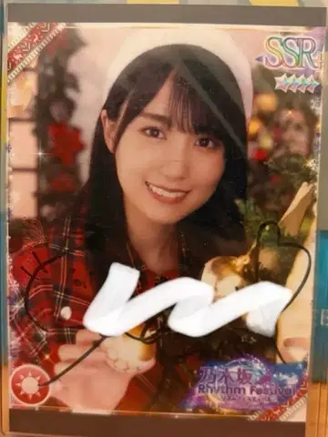 노기자카46 카키 하루카 친필 사인 [ 노기페스 ] 프린트 카드