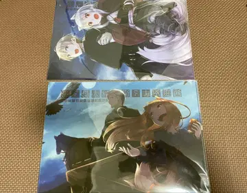 늑대와 향신료 늑대와 향신료전 클리어 파일 전 2종