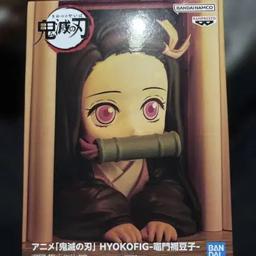 귀멸의 칼날 HYOKOFIG-번개 문 네즈코 피규어