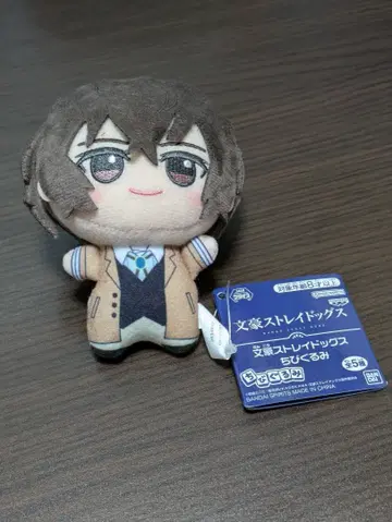 문호 스트레이독스 SD 인형 다자이 오사무