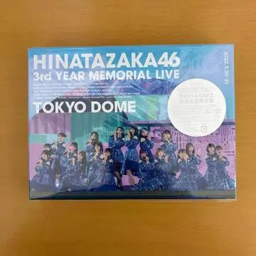 히나타자카46 3번째 히나탄사이 in 도쿄돔 DAY1&DAY2