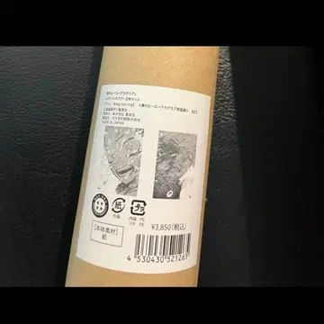 히로아카 포스터 The Beginning 비기닝